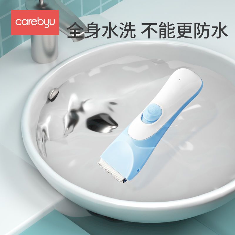 凯贝优婴儿理发器超静音儿童电推剪充电剃头发器宝宝剃头理发神器 天际蓝(赠大礼包)