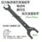 电动车摩托车龙头扳手前叉波盘工具压力轴承方向住拆卸扳手八角 电动车摩托车龙头扳手前叉波盘工具压力轴承方向住拆卸扳手八角