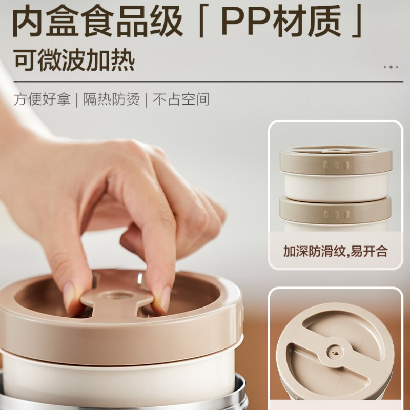 苏泊尔保温饭盒保温提锅超长保温大容量多层分格提手学生上班族带饭盒微波加热便当盒高清大图