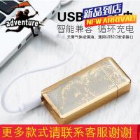 usb双电弧打火机充电 个性创意防风超薄感应脉冲电子点烟器男刻字