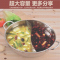 [送汤勺+汤漏]加厚鸳鸯锅火锅盆直径30CM电磁炉专用锅家用不锈钢火锅锅汤锅炉无盖款