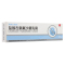 联邦左福康 盐酸左氧氟沙星乳膏 15g*1支/盒