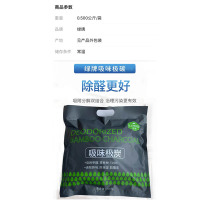 绿牌吸味极炭500g