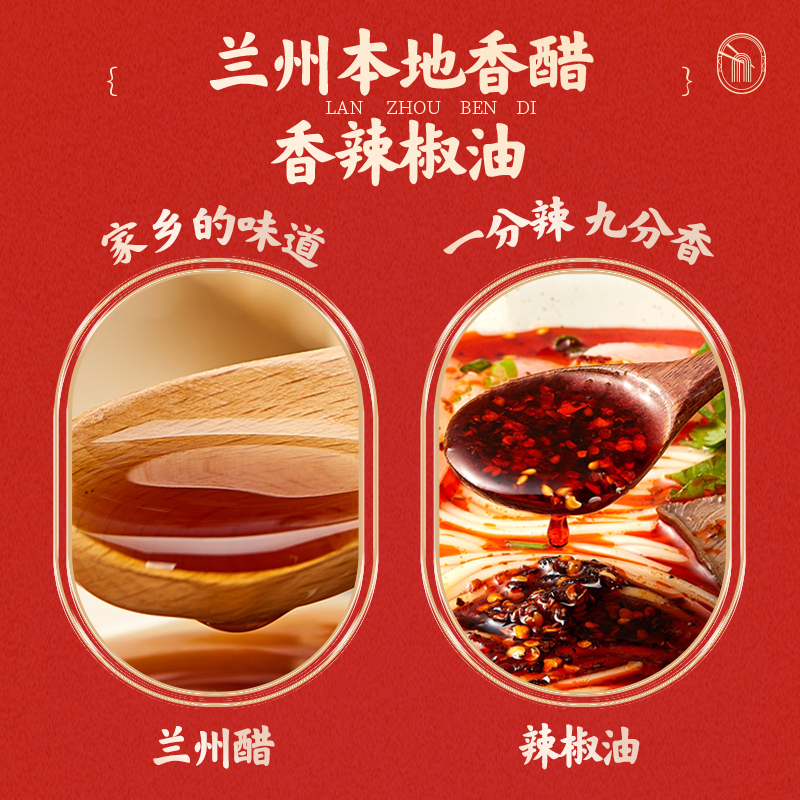 5犟牛小捞兰州牛肉拉面*3盒煮泡面方便速食 (酸菜*2+辣子*1)高清大图