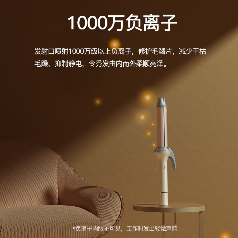 雷瓦(RIWA)卷发夹板电卷发棒大卷负离子红外线护发蛋卷懒人小卷波浪温控速热烫发器不伤发RB-8512-22