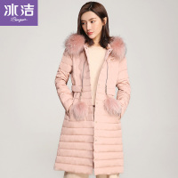 冰洁(BENGEN)女士冬季常规款长款简约收腰显瘦狐狸毛领羽绒服 女J1601032