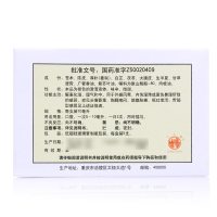 太极 藿香正气口服液 5支 OTC