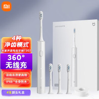小米-米家声波电动牙刷 T302 银色