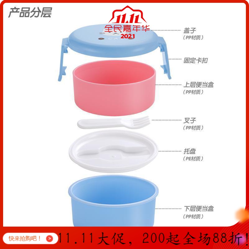美帮汇茶具儿童日式双层水果上班族便携便当盒学生餐盒迷你宝宝饭盒高清大图
