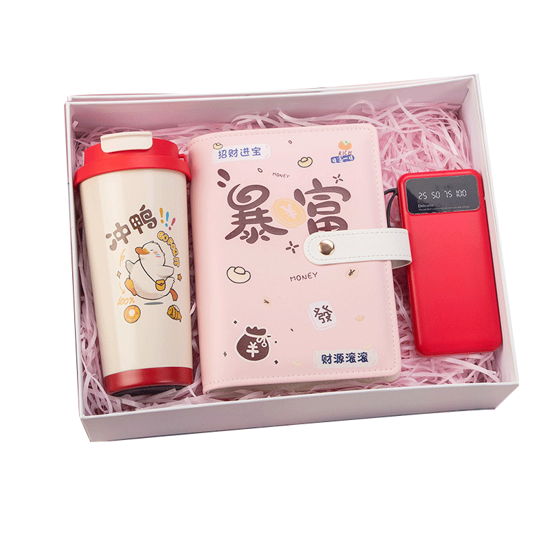 拓栢 收纳册 充电宝 杯子套装 可定制LOGO STH031 套高清大图