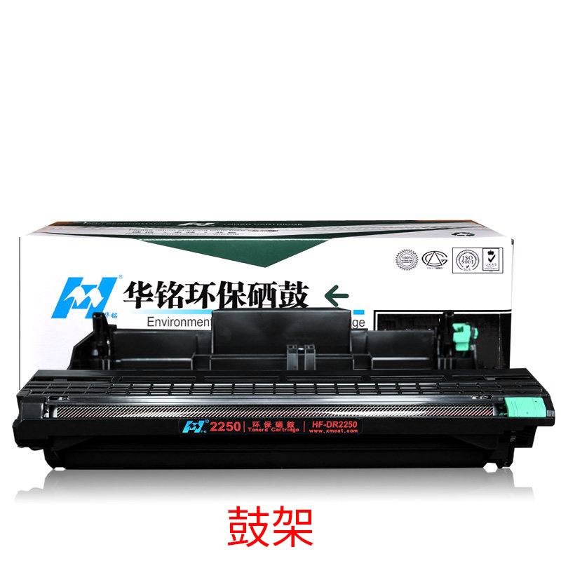 华铭 1580MF粉盒鼓架套装 鼓架