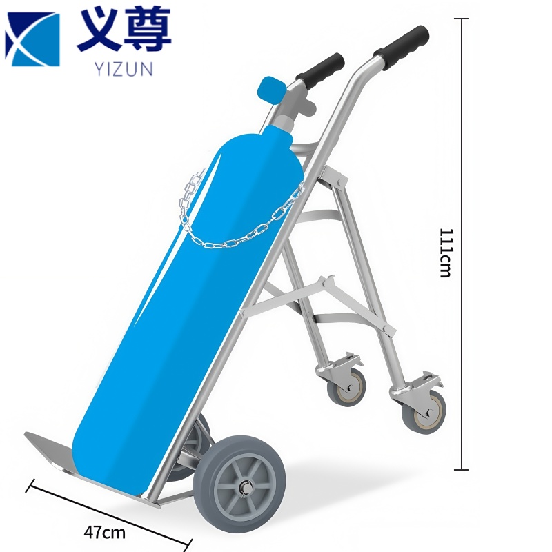 义尊 气瓶推车 35*18*139cm 个