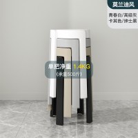 绵冠MIANGUAN塑料凳子家用加厚可叠放风车圆凳现代简约创意客厅餐桌塑胶高椅子 莫兰迪色