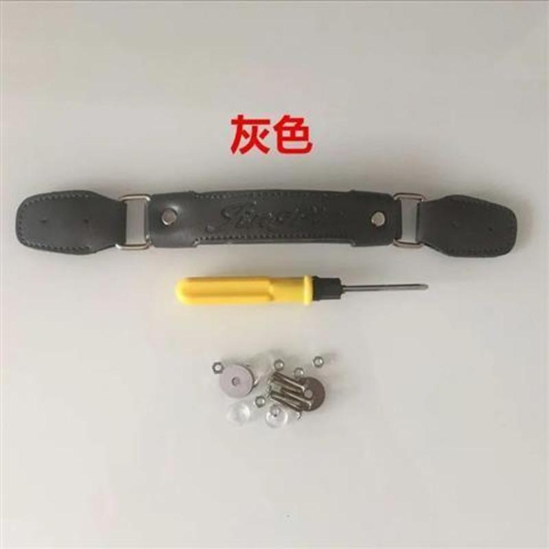 灰色 提手行拉杆旅行箱拉手密码箱包皮箱通用修理零件手提把手李箱配件