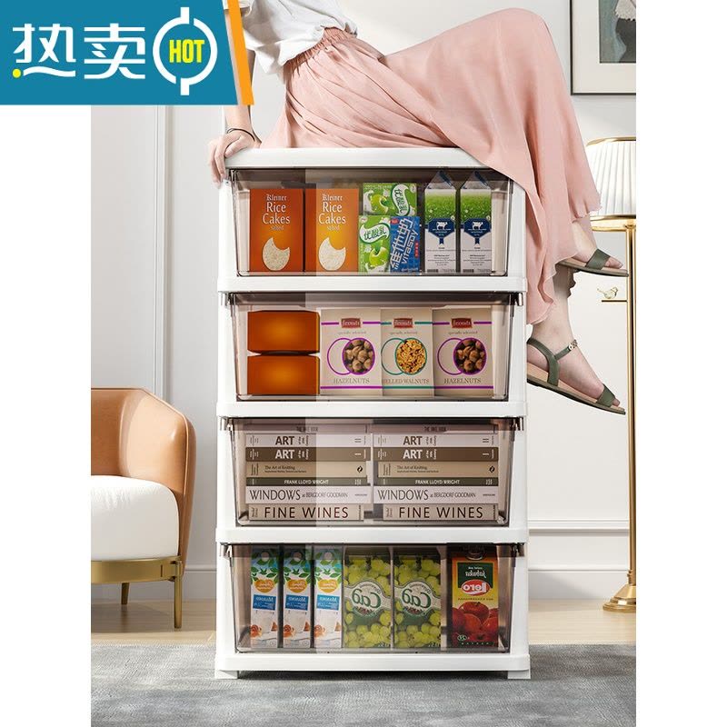 敬平零食收纳柜子抽屉式家用塑料客厅玩具储物整理箱多层夹缝隙置物架收纳箱图片