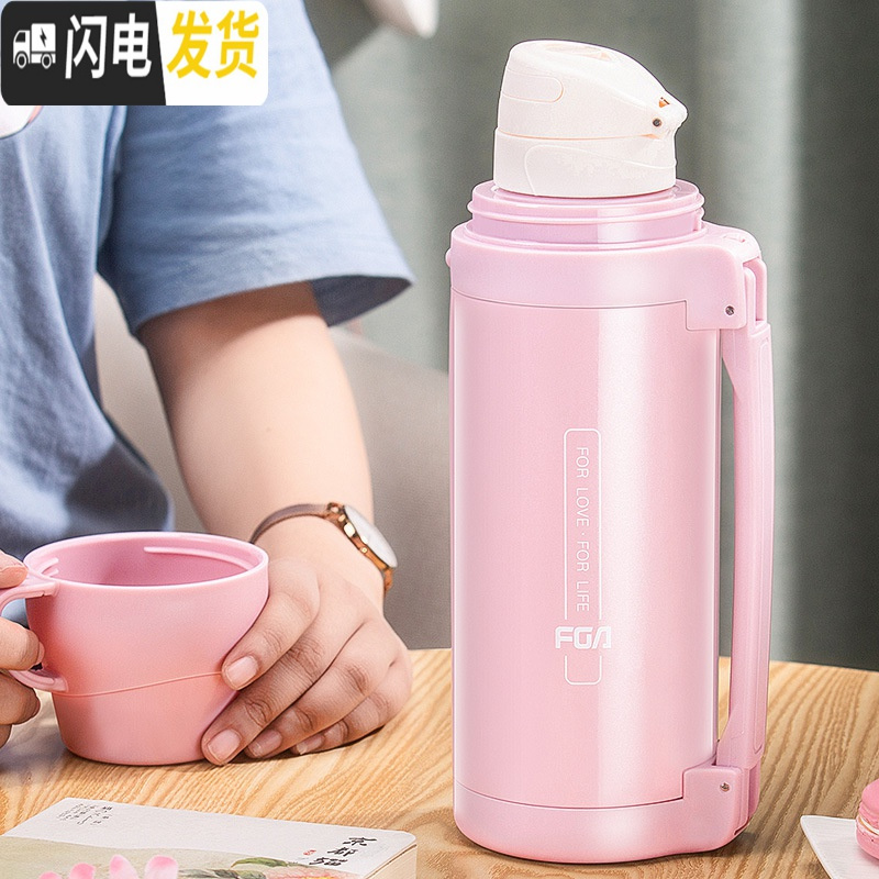 三维工匠保温壶户外便携大容量旅行水壶女车载不锈钢杯子大号保温瓶1 魅力蓝(经典按压内盖)1000