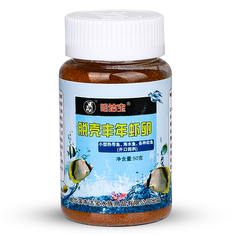 丰年虾卵脱壳卵可孵化幼鱼小型鱼开口孔雀鱼饲料大红卵鱼食小颗粒高清大图