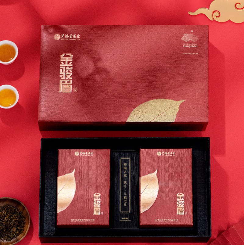 艺福堂悠叶金骏眉礼盒300g/盒EFU10+