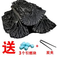 烧烤木炭无烟果木炭家用烤肉室内取暖机制木炭原木炭铜火|[纯果木炭5斤+3个引燃块+炭夹] [正宗天然纯果木炭]无烟超耐烧