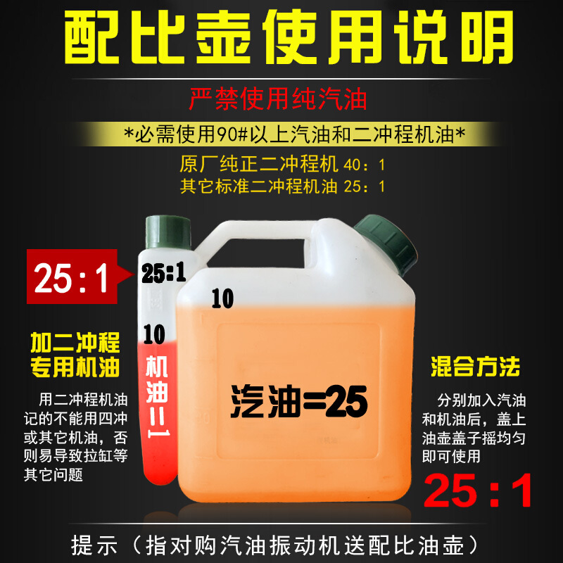 BTSM 充电式混凝土振动棒建筑工程用水泥砂浆震动手提泵工地施工 全套 35#2米