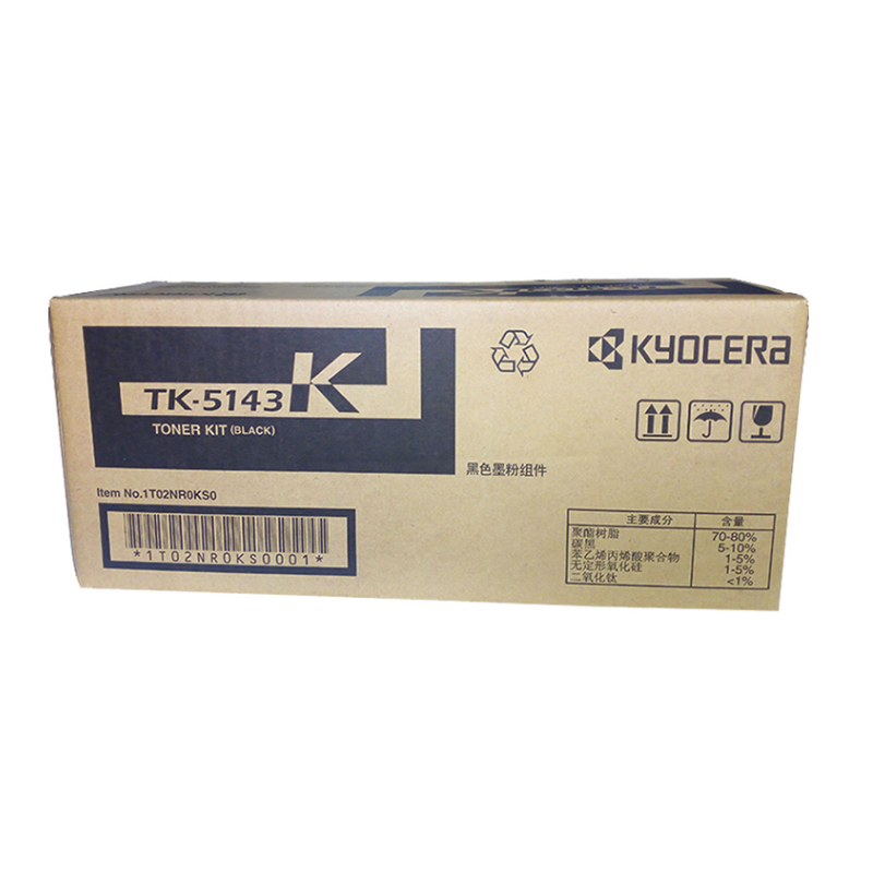 京瓷(KYOCERA)TK-5143K 墨粉盒 黑色 适用京瓷M6530cdn M6030 P6130cdn(单位:件)
