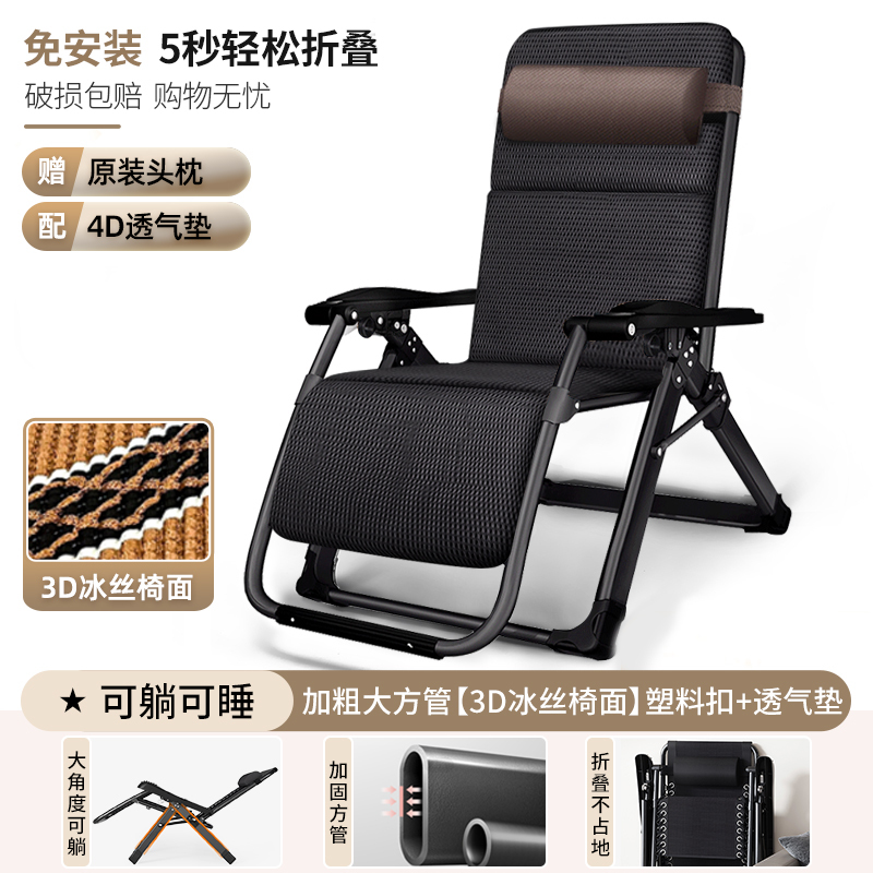 躺椅折叠午休椅子靠背办公室躺坐两用午睡床家用休闲老人结实耐用