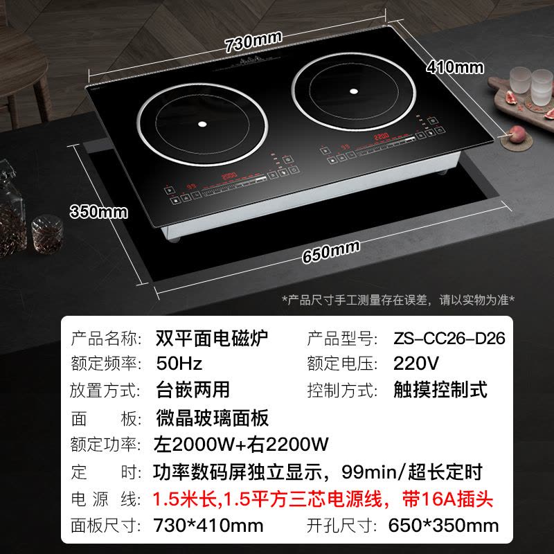 [铜电双头]德鲁纳(DELUNA)嵌入式电磁炉双灶4800W猛火大功率纯电电磁灶家用镶嵌式台式电池炉图片