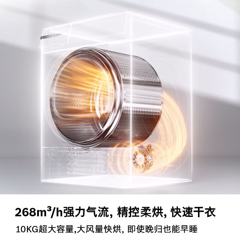 博世(BOSCH)WGK754D00W+WQK755U00W 6系摩德纳 10KG智投洗烘套装组合高清大图