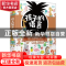正版 孩子的语言 徐井才 新华出版社 9787516659182 书籍
