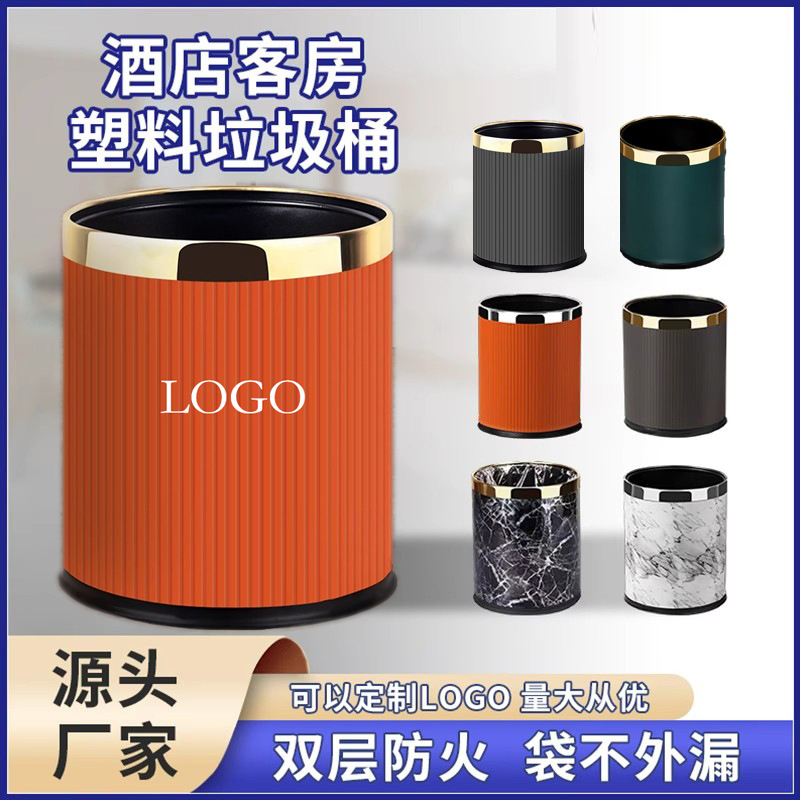 家用创意双层垃圾桶客厅高档办公室北欧厨房卧室厕所卫生间 10L白色条纹-金圈