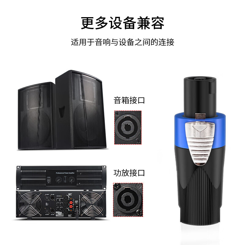 HAILE四芯欧姆头专业音箱插头NL4FC舞台音响喇叭线接头环形欧姆公头音箱功放音频免焊接 2个装 HT-NL4FC高清大图