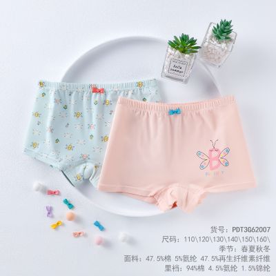 [盒装]女童内裤纯棉儿童平角裤莫棉50支小中大童装女孩宝宝内裤 PDT3G62007女童莫棉 150码【建议体重60-70斤】