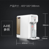 海尔(Haier)净水器 家用台式净水器RO反渗透即热直饮机自来水过滤器 HRO5023-3 直饮机