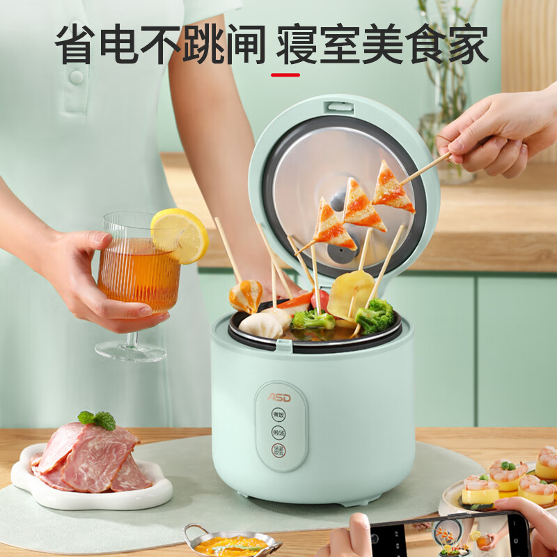 爱仕达(ASD)AR-Y12E823 (牛油果绿) 1.2L迷你饭煲 24小时智能预约不粘锅内胆多功能煮粥煲汤高清大图