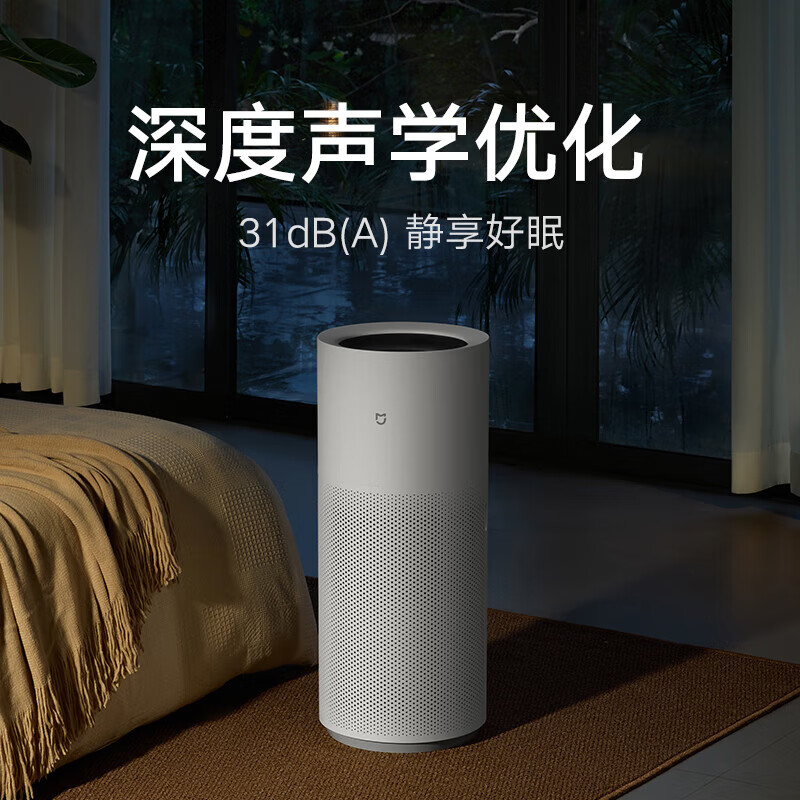 小米米家无雾加湿器3 Pro 卧室家用办公室大面积 1500ml/h加湿 母婴认证电解水UV杀菌高清大图