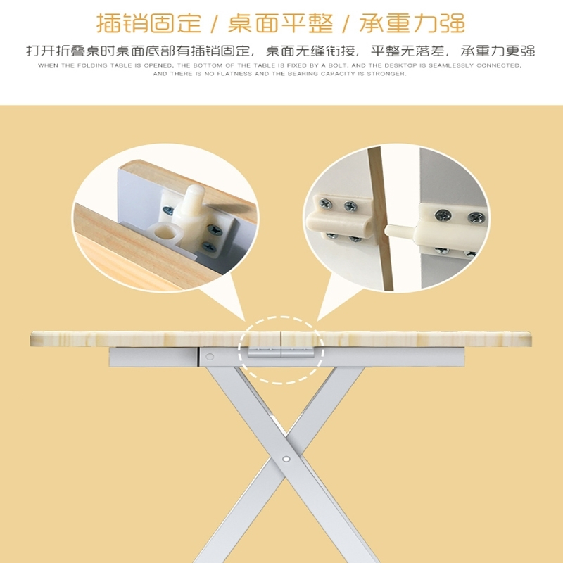 可折叠桌家用餐桌简易便携式饭桌古达出租房正方形小户型吃饭简约桌子