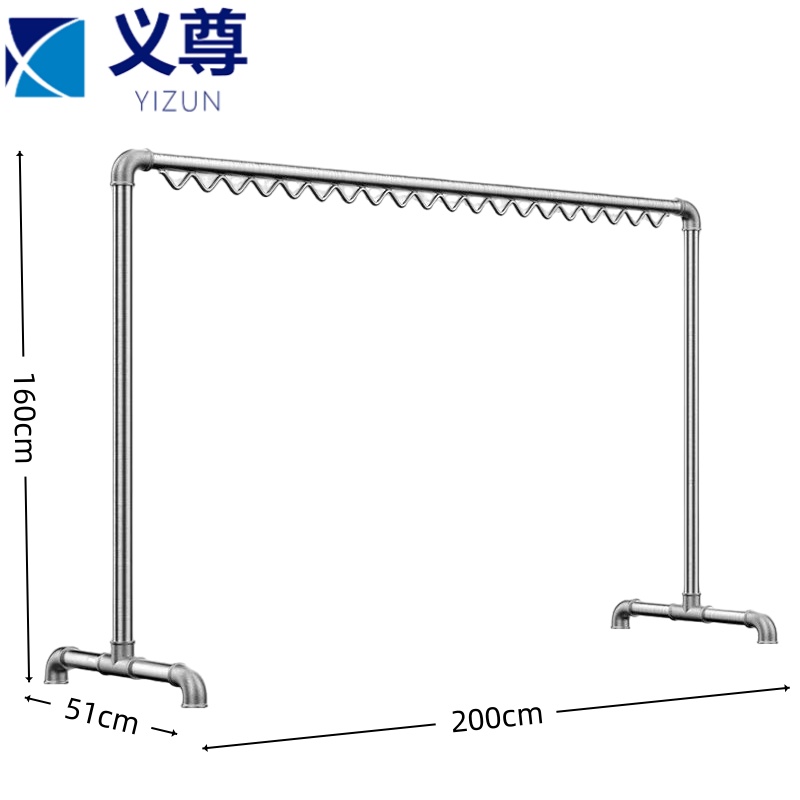 义尊 晾衣杆 2米 个