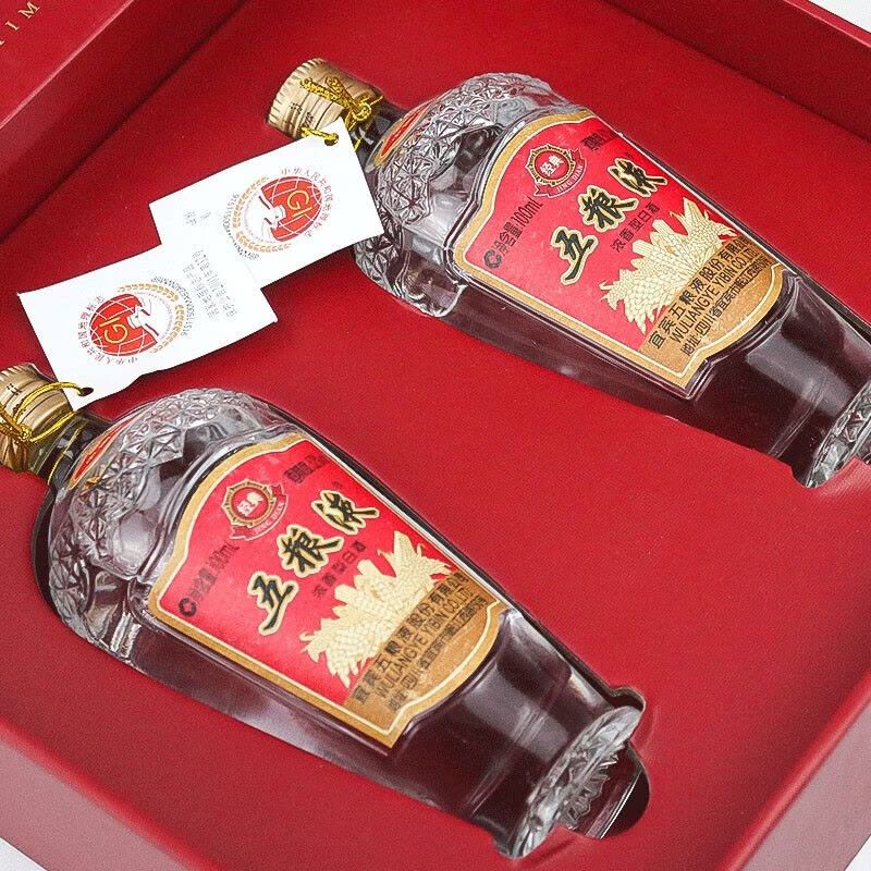 五粮液经典五粮液小酒礼盒52度100ml*2瓶浓香型白酒【价格图片品牌报价