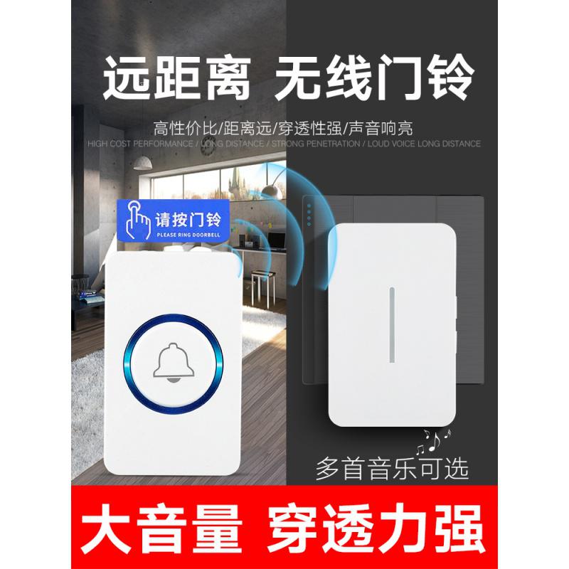 直播特卖 无线铃开关家用远距离电子遥控铃一拖一二拖一智能铃呼叫器歌彩图片 高清实拍大图 苏宁易购 直播特卖 无线铃开关家用远距离电子遥控铃一拖一二拖一智能铃呼叫器歌彩图片 高清实拍大图 苏宁易购