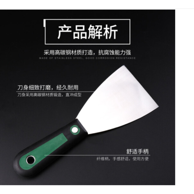 【苏宁云商】长鹿 4寸双色柄油灰刀批灰刀刮刀腻子刀油漆工具加厚型铲刀非不锈钢清洁刀1个