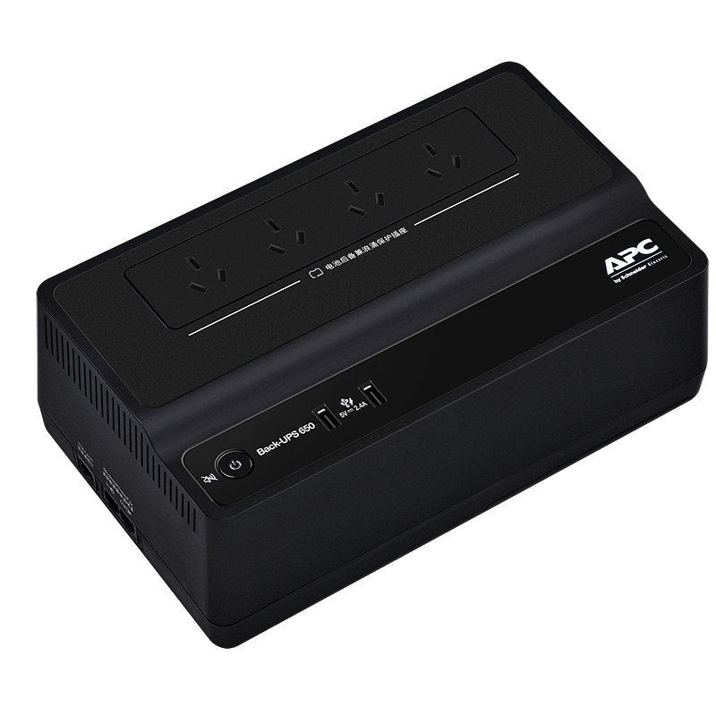 施耐德电气 APC 新款BK650M2-CH(390W/650VA) 电脑NAS家庭备用电源 ups不间断电源
