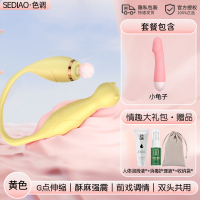 色调萌猫