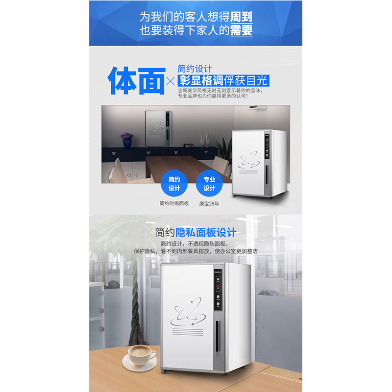 康宝(Canbo) RLP60A-3(1) 康宝迷你家用立式单门 高温碗筷消毒柜