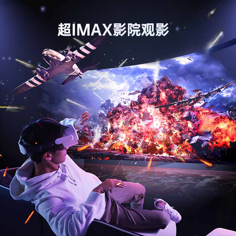 Pico[老罗力荐 30天免费体验无忧退货] Neo 3 128G先锋版 骁龙XR2 Steam VR一体机 VR