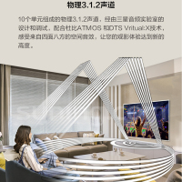 三星SAMSUNG HW-S801B/XZ 时尚纤薄回音壁音响 杜比全景声家庭影院 Lifestyle电视 投影 音箱