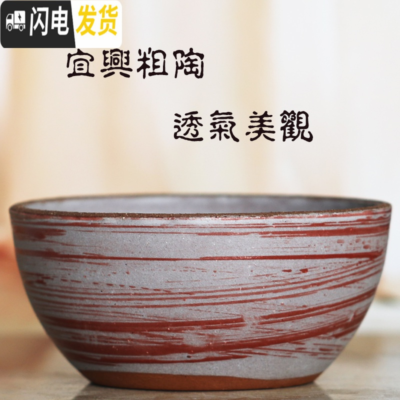 三维工匠宜兴陶瓷紫砂多肉花盆大口径拼盘陶罐特大号创意矮盆 BT-26套餐六只+二号工具+托盘 知节堂花盆容器
