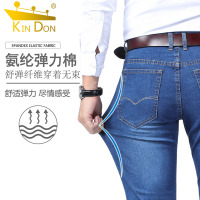 金盾(KIN DON)2021秋冬新款男士牛仔裤男中高腰大码宽松弹力直筒牛仔裤 男宽松舒适青中年休闲裤男士长裤子-PG