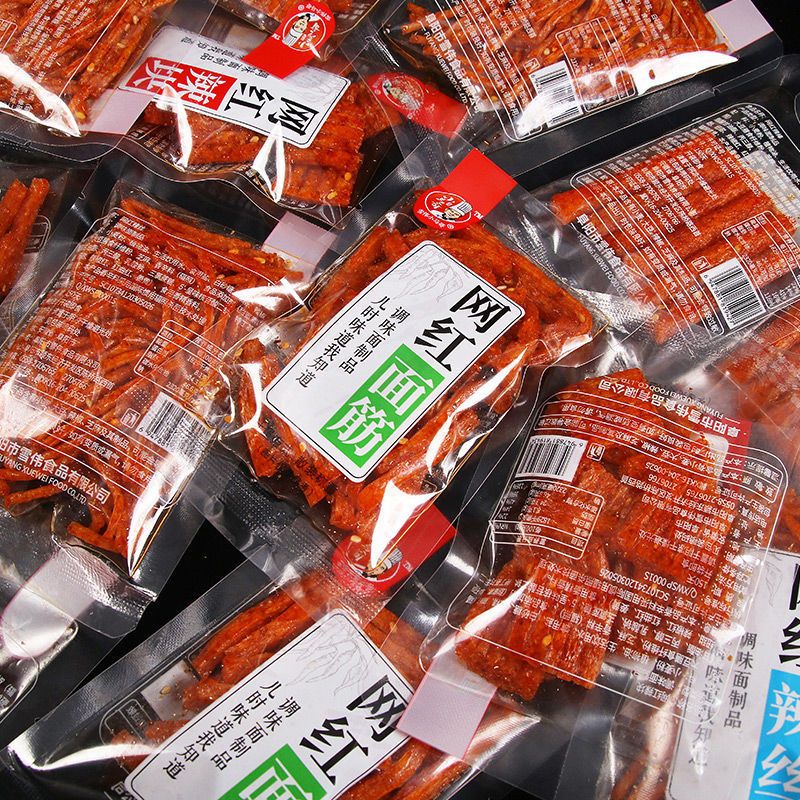 网红辣条麻辣小吃零食大礼包批发便宜小时候解馋好吃的辣片整箱装 10包手抓包(小包装)
