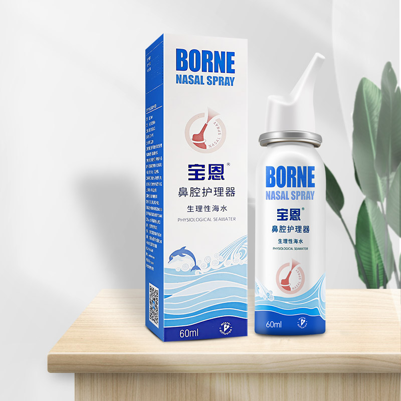 宝恩60ml洗鼻器生理性海盐水鼻腔喷雾儿童鼻炎鼻干鼻痒洗鼻水医院同款