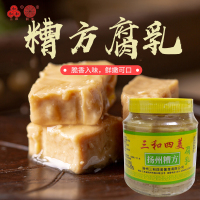 三和四美 糟方腐乳500g扬州特产拌饭豆腐乳汁调味腐乳开味小菜调味品